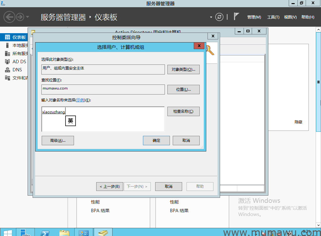 图片[9]-经验分享-木马屋
