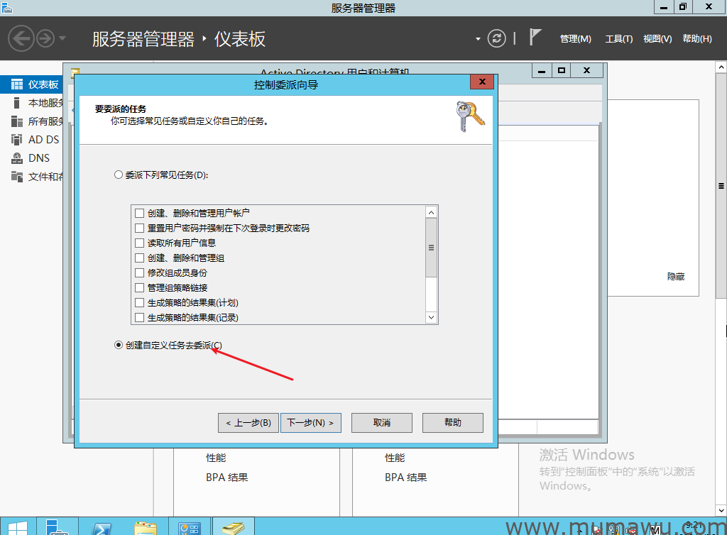 图片[10]-经验分享-木马屋
