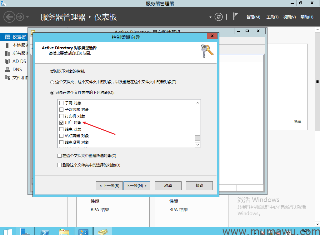 图片[11]-经验分享-木马屋