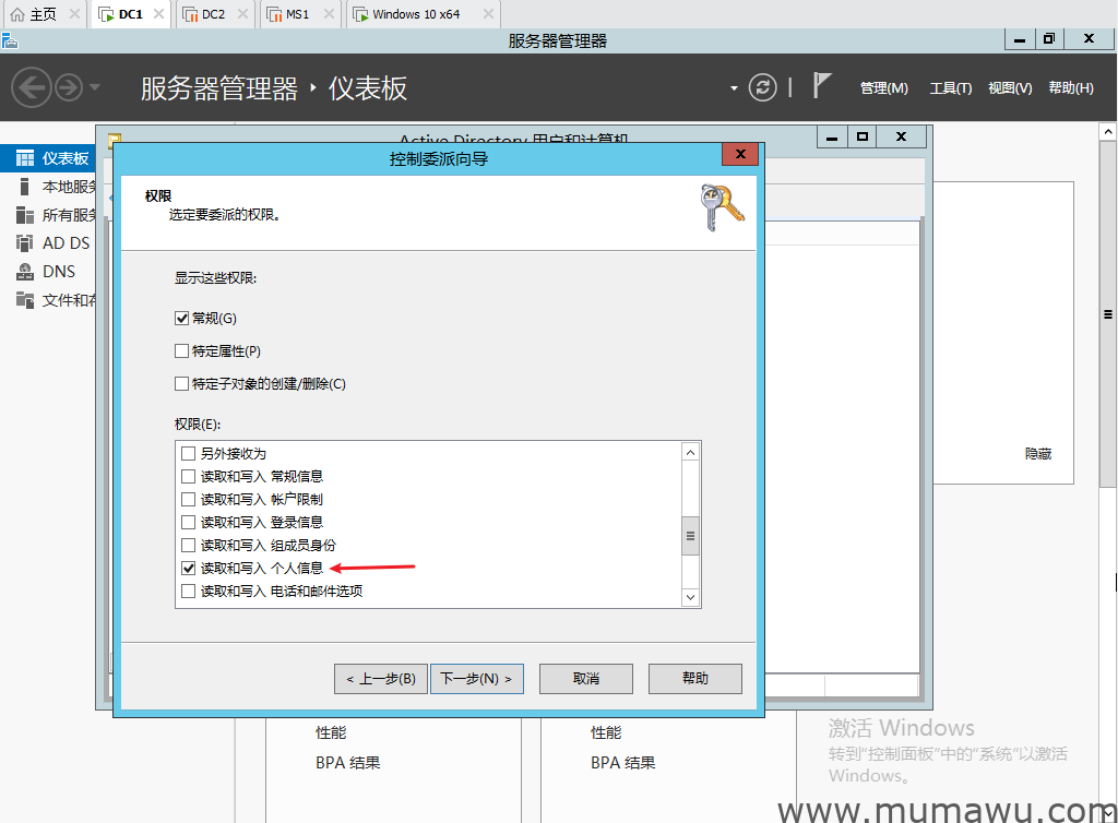 图片[12]-经验分享-木马屋