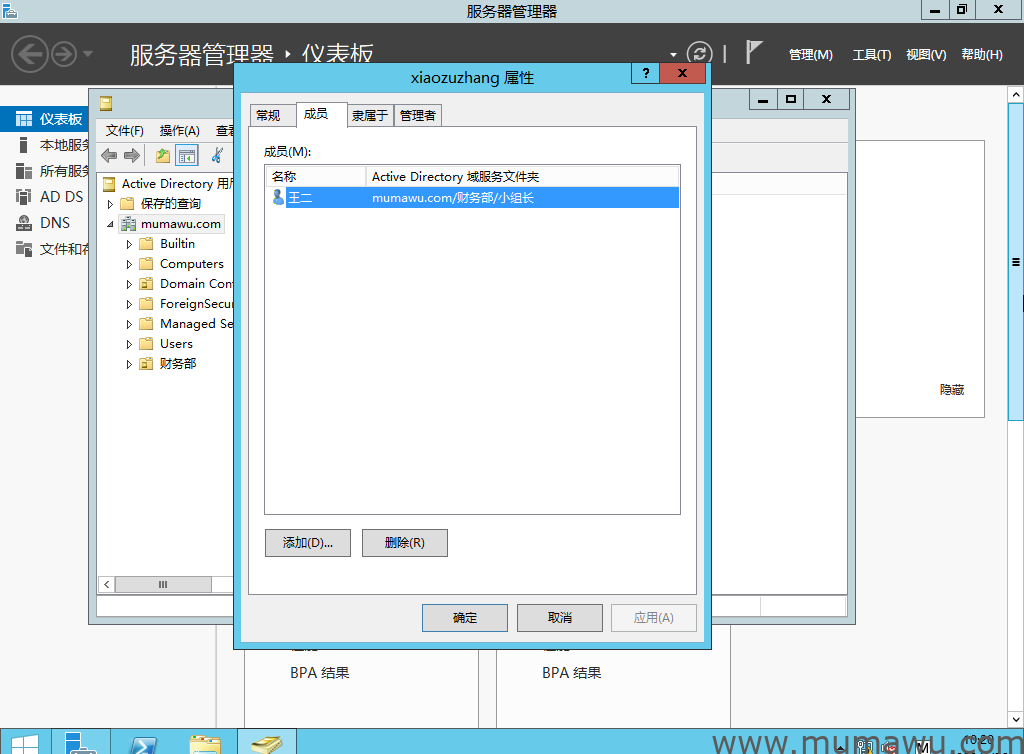 图片[6]-经验分享-木马屋