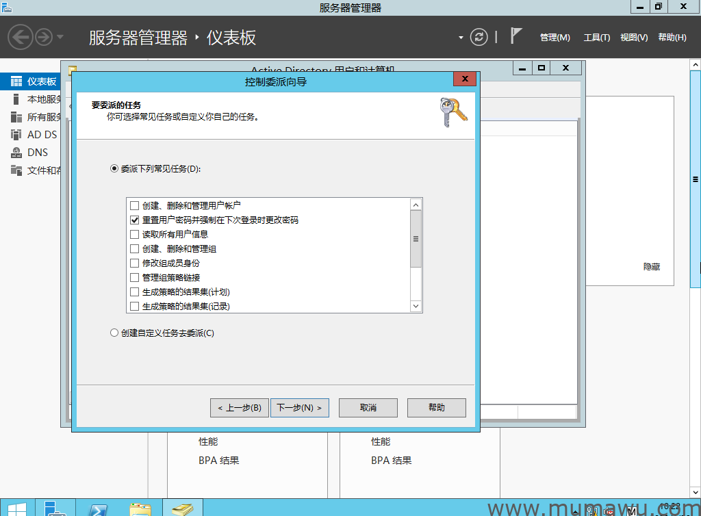 图片[8]-经验分享-木马屋