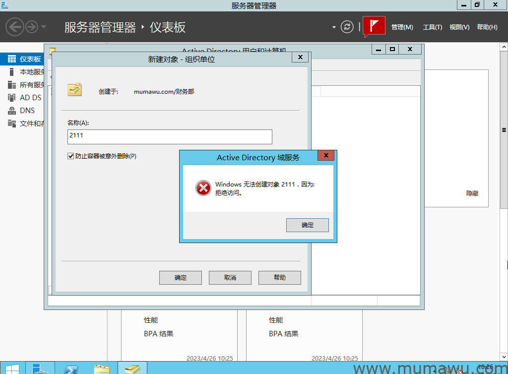 图片[13]-经验分享-木马屋