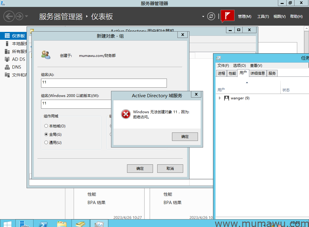 图片[14]-经验分享-木马屋