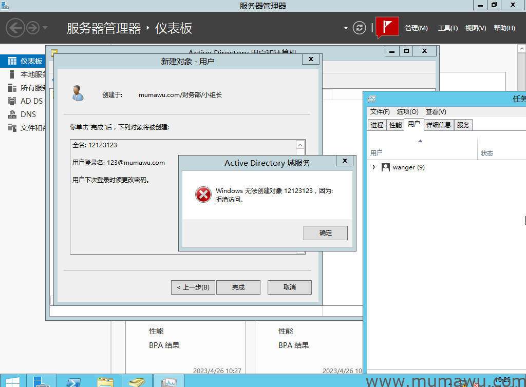 图片[15]-经验分享-木马屋