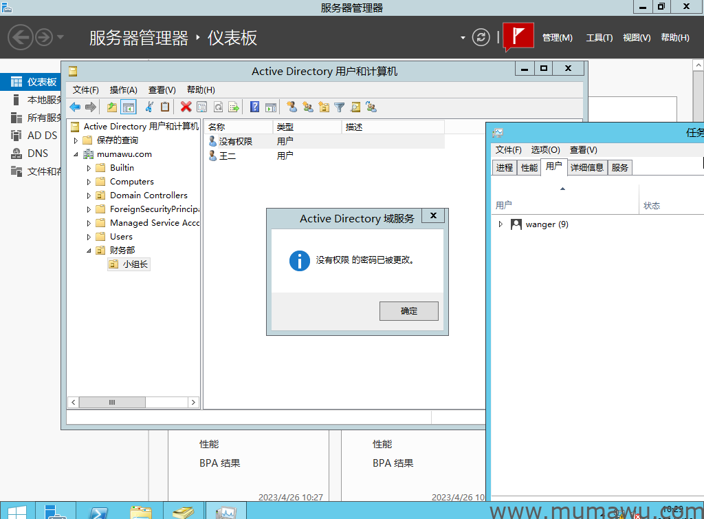 图片[16]-经验分享-木马屋