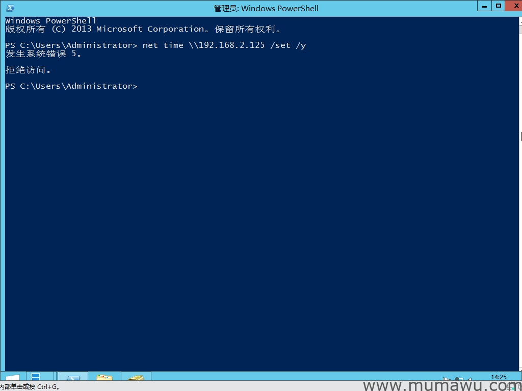图片[3]-经验分享-木马屋