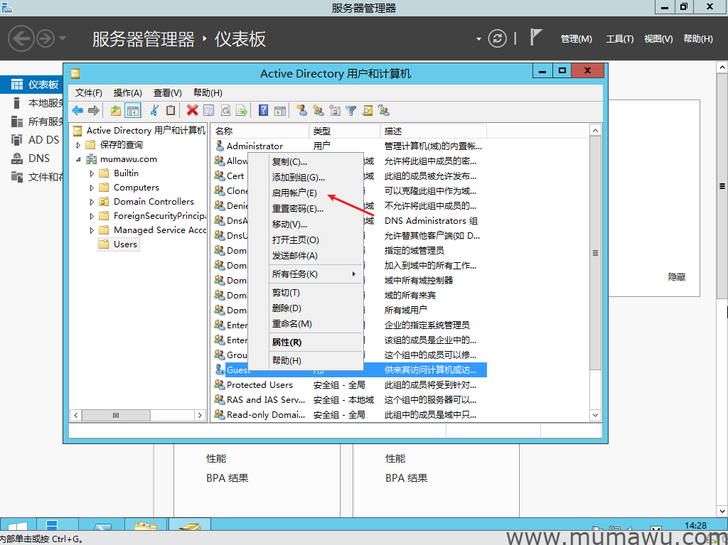 图片[4]-经验分享-木马屋