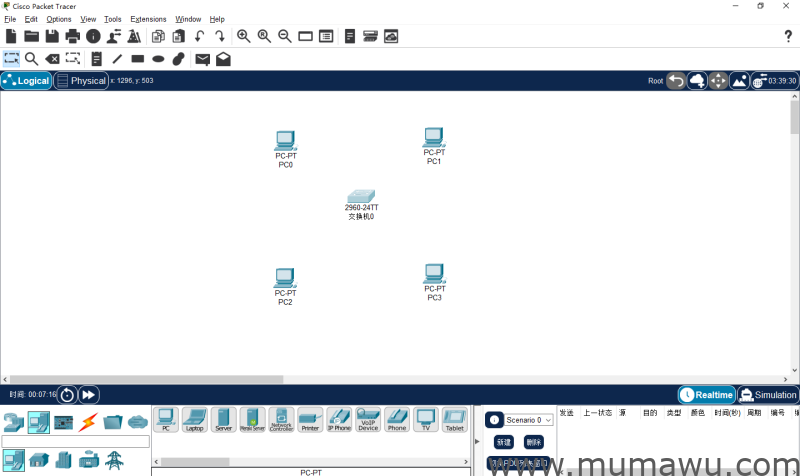 Cisco Packet Tracer 8.2中文免登录汉化版-木马屋