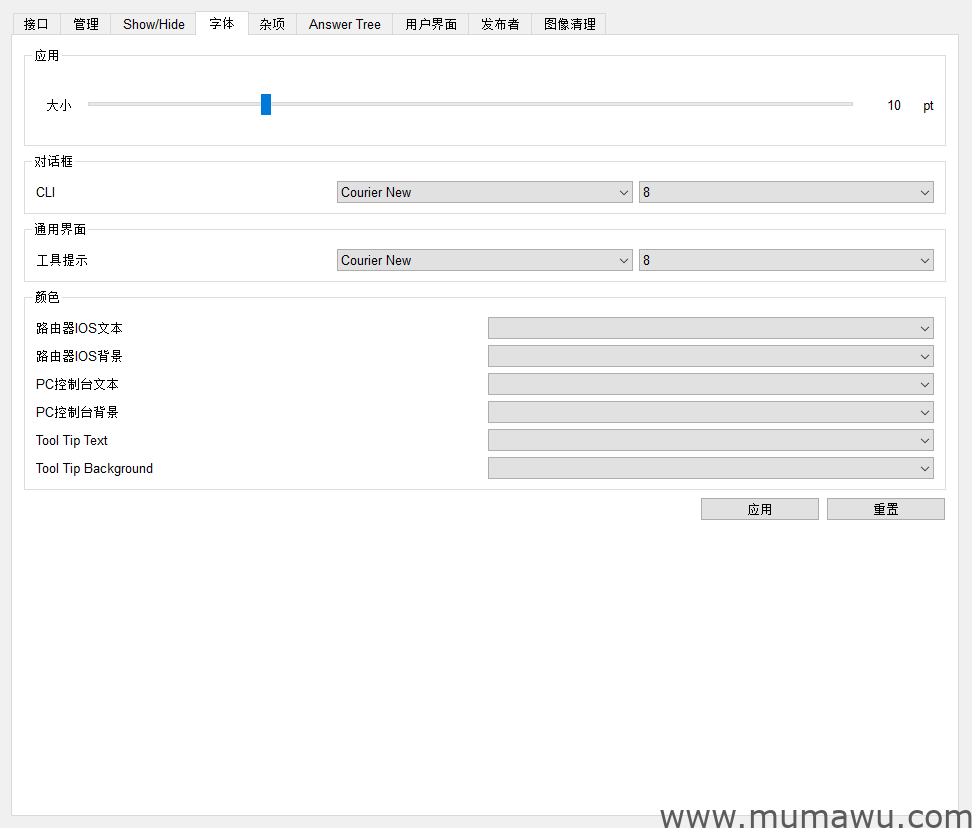 图片[4]-Cisco Packet Tracer 8.2中文免登录汉化版-木马屋