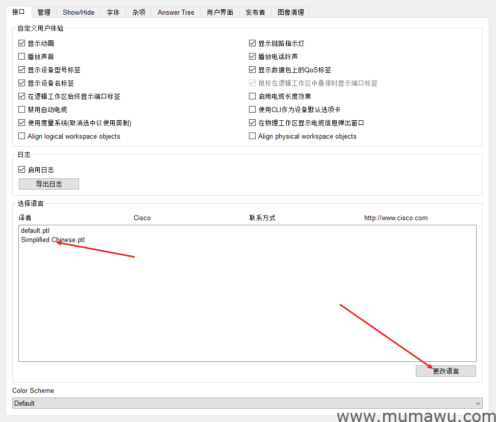 图片[5]-Cisco Packet Tracer 8.2中文免登录汉化版-木马屋