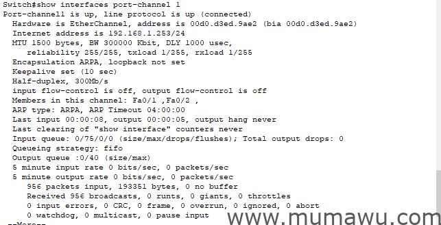 图片[8]-思科三层端口聚合-木马屋