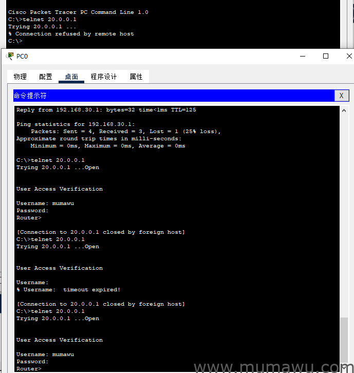 图片[2]-网络运维-木马屋