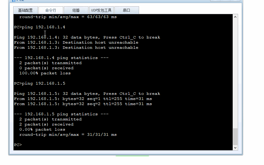 图片[2]-华为hybrid接口模式-木马屋