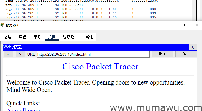 图片[5]-思科拓扑多知识汇总-木马屋