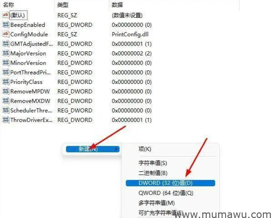 图片[4]-打印机共享失败疑难解答-木马屋