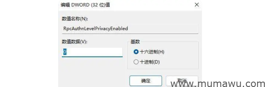 图片[5]-打印机共享失败疑难解答-木马屋