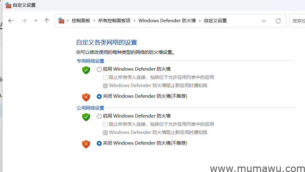 图片[3]-Solidworks 2022 破解版以及教程-木马屋