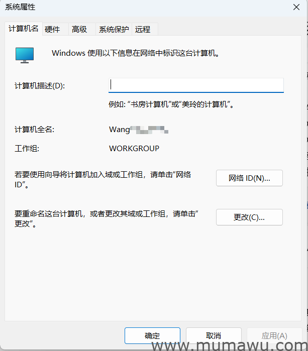 图片[4]-Solidworks 2022 破解版以及教程-木马屋