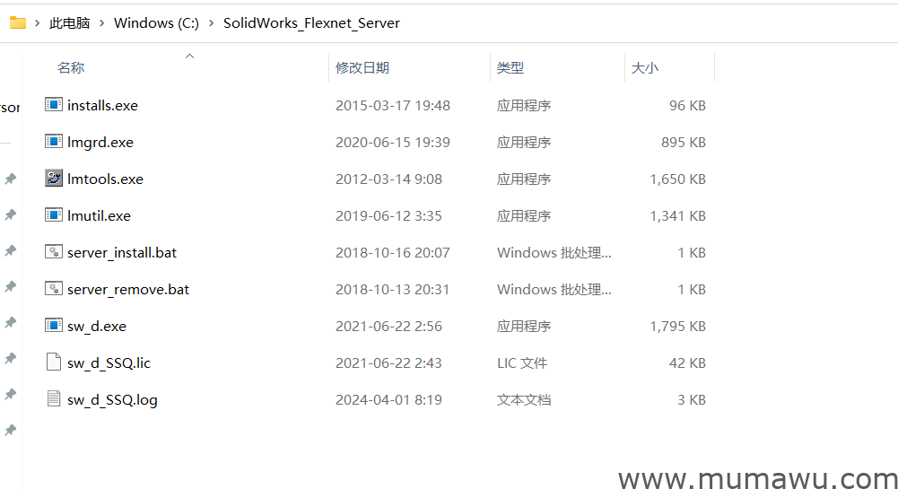 图片[6]-Solidworks 2022 破解版以及教程-木马屋