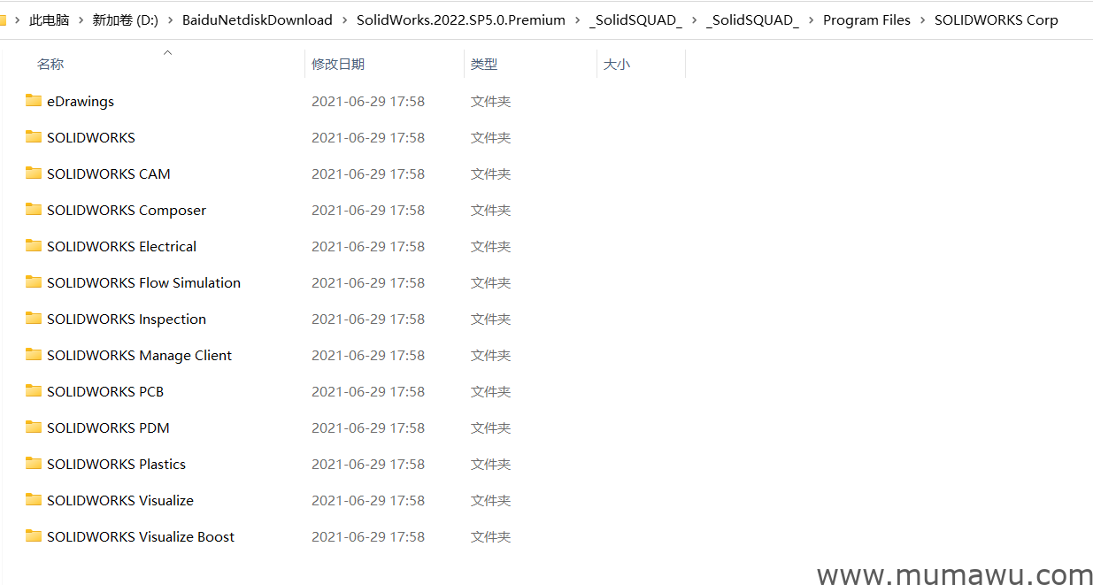 图片[15]-Solidworks 2022 破解版以及教程-木马屋