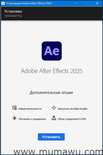 Adobe After Effects 2025 (v25.0)  多语言中文破解直装版-木马屋