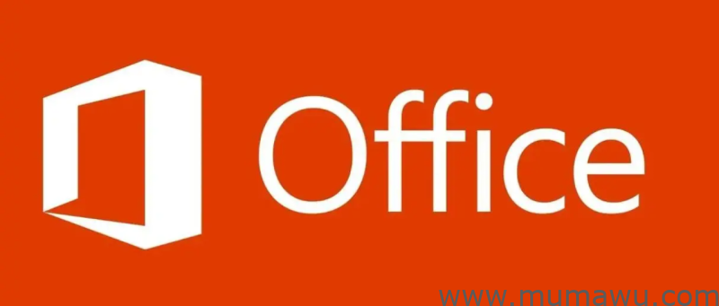 office各版本下载地址-木马屋