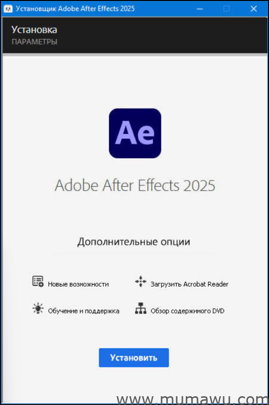 Adobe After Effects 2025 (v25.0.1) 多国语言版-木马屋