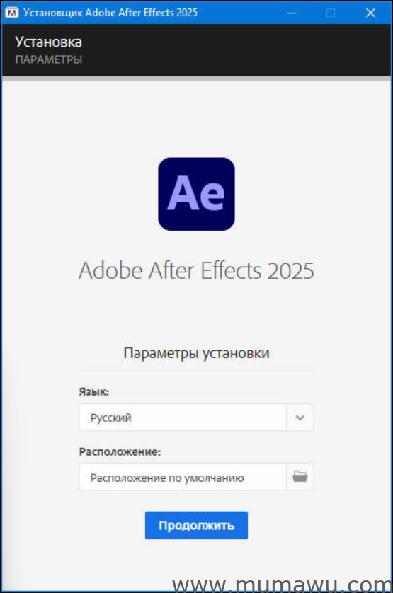 图片[2]-Adobe After Effects 2025 (v25.0.1) 多国语言版-木马屋