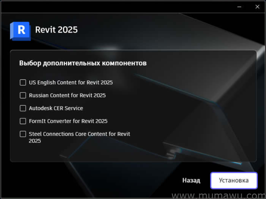 图片[2]-Autodesk Revit 2025.3 多国语言版-木马屋