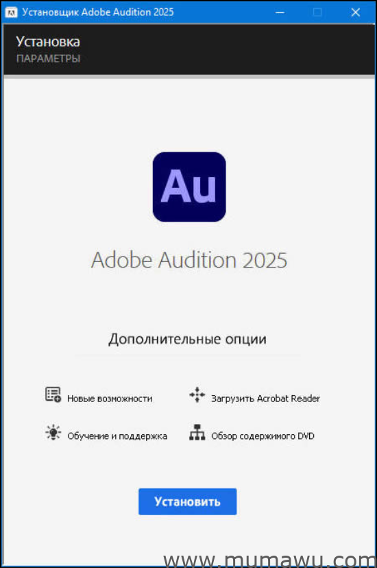 Adobe Audition 2025 (v25.0) 多国语言版本-木马屋