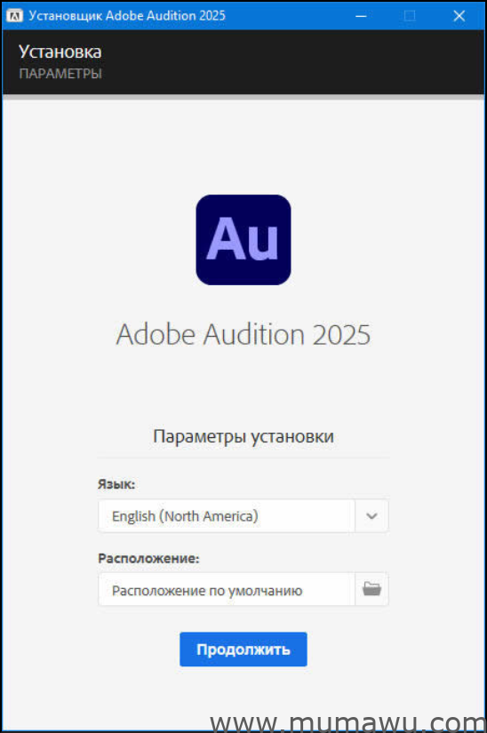 图片[2]-Adobe Audition 2025 (v25.0) 多国语言版本-木马屋