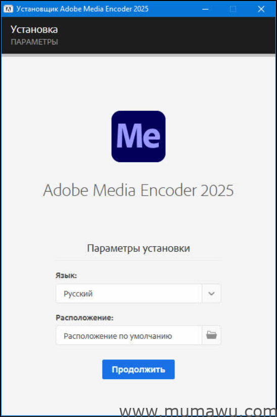 图片[2]-Adobe Media Encoder 2025 (v25.0) 多国语言版本-木马屋