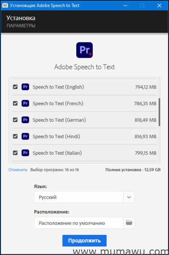 图片[2]-Adobe Speech to Text v2.1.6 for Premiere Pro 2025-木马屋