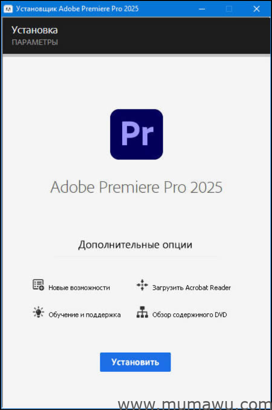 Adobe Premiere Pro 2025 (v25.0) 多国语言版本-木马屋