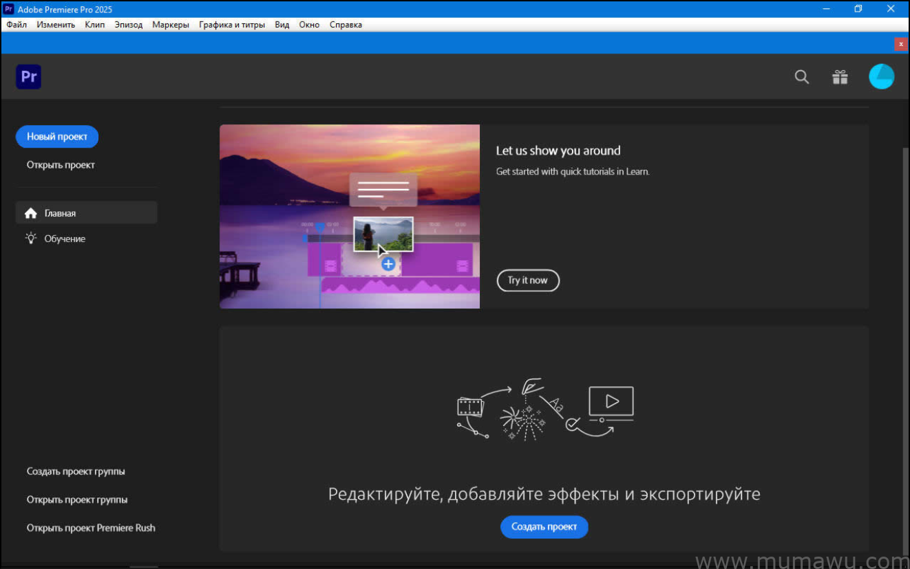 图片[3]-Adobe Premiere Pro 2025 (v25.0) 多国语言版本-木马屋