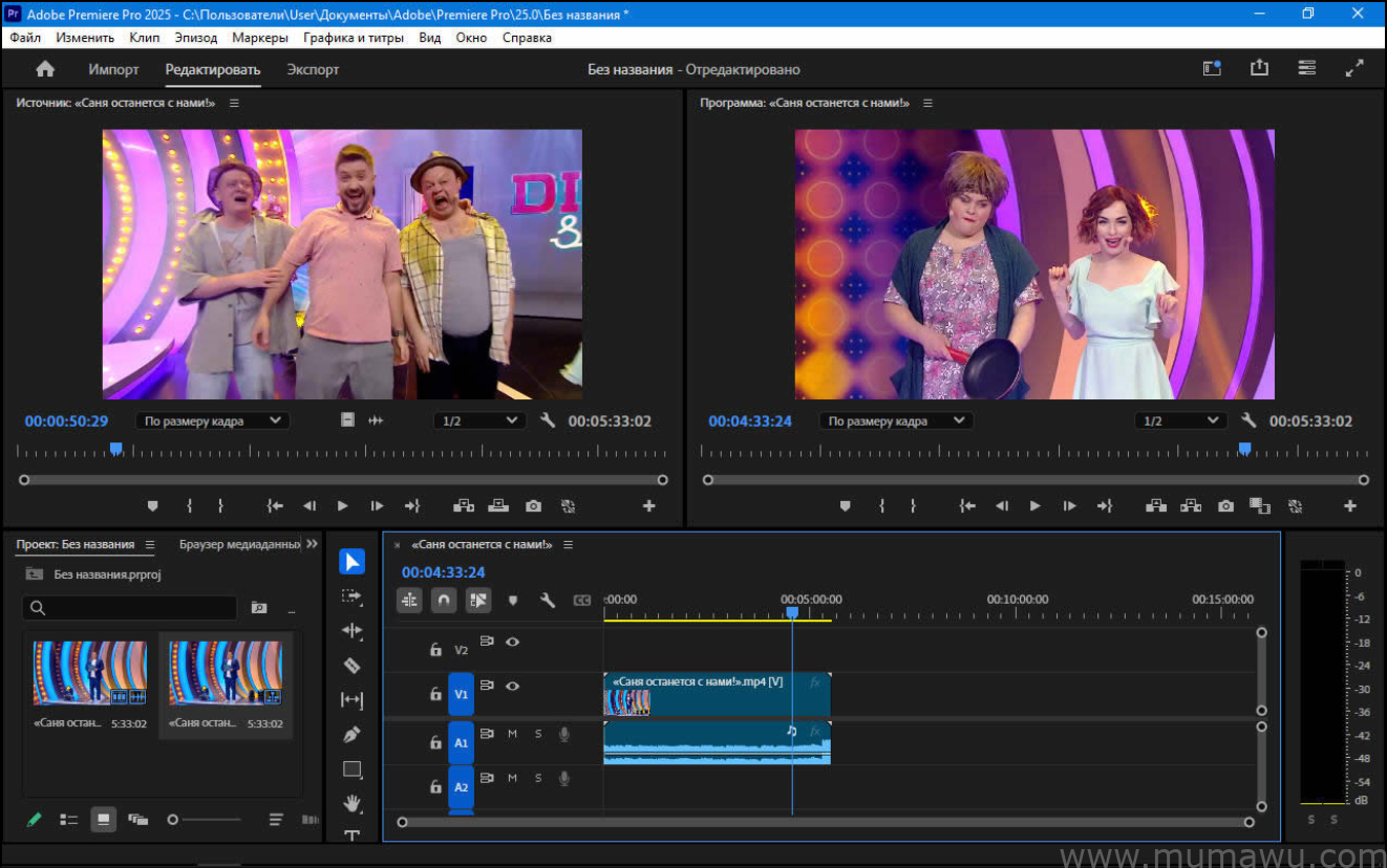 图片[4]-Adobe Premiere Pro 2025 (v25.0) 多国语言版本-木马屋