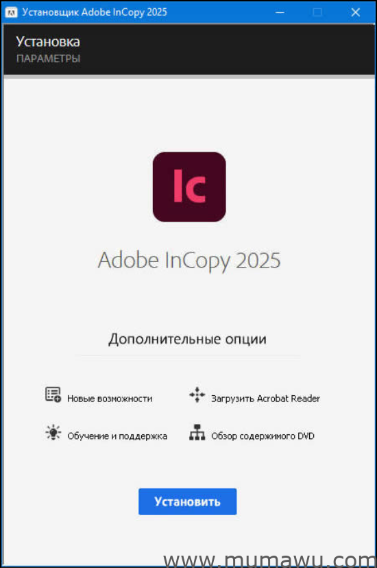 Adobe InCopy 2025 (v20.0) 多国语言版本-木马屋