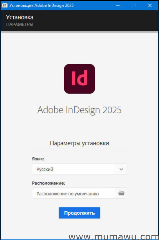 图片[2]-Adobe InDesign 2025 (v20.0) 多国语言版本-木马屋