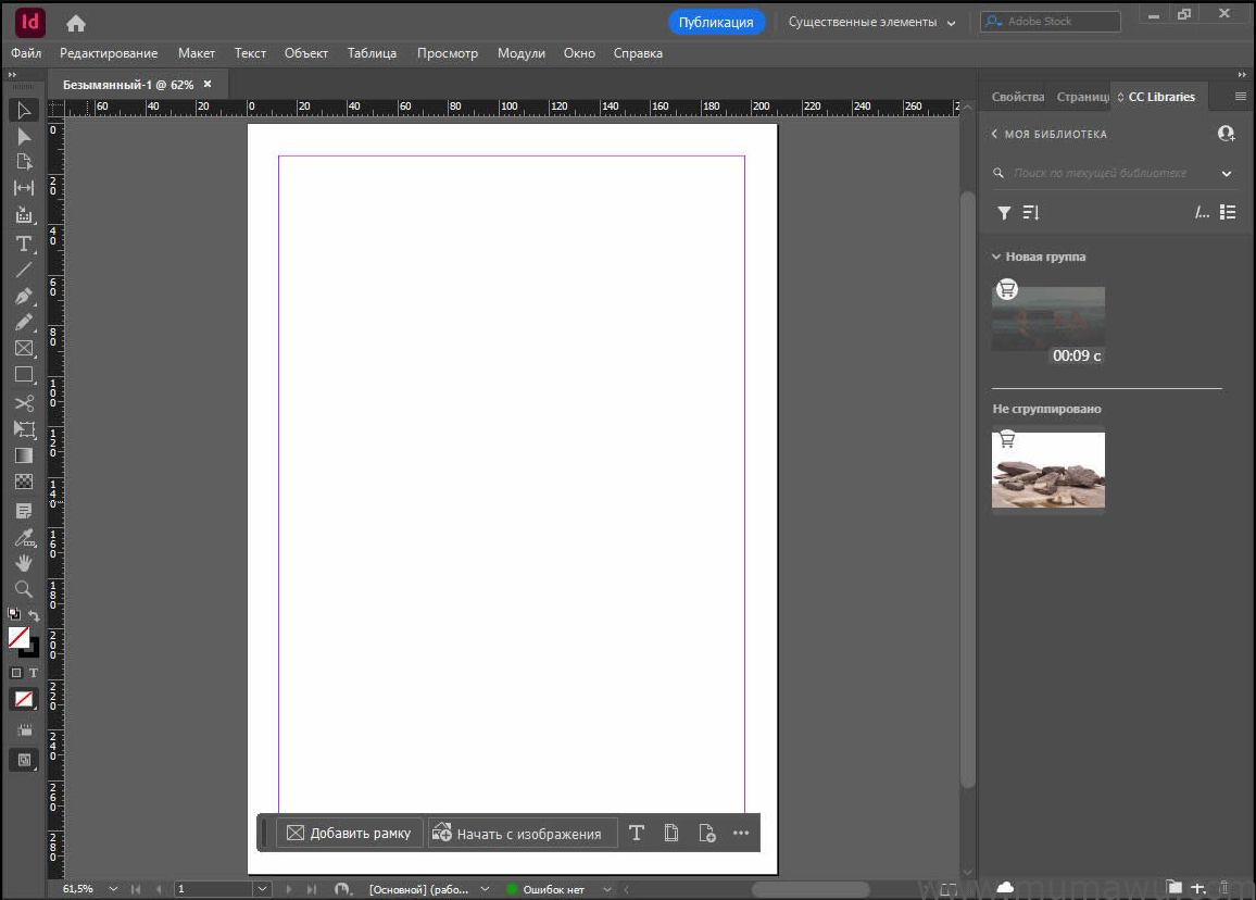 图片[4]-Adobe InDesign 2025 (v20.0) 多国语言版本-木马屋