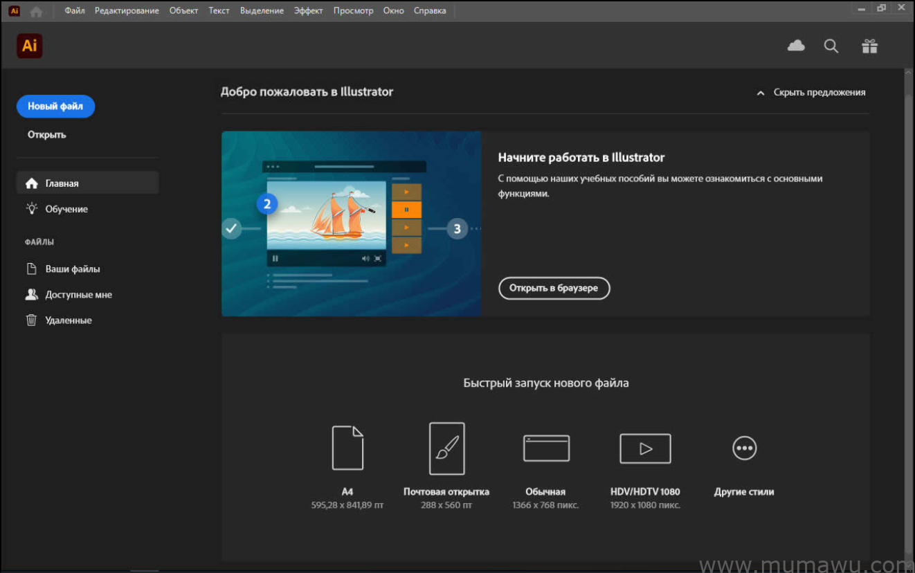 图片[3]-Adobe-木马屋