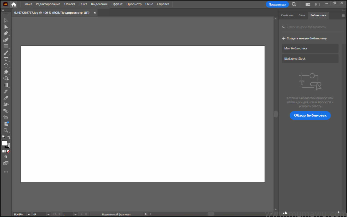 图片[4]-Adobe-木马屋