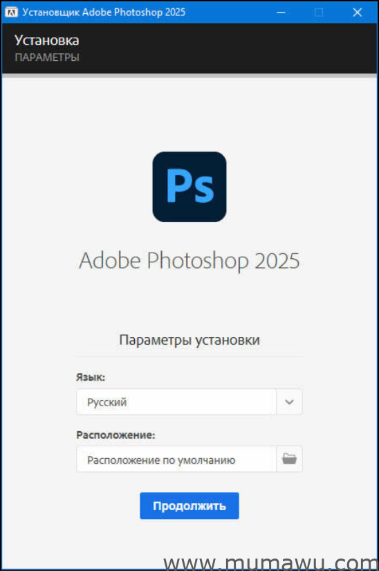 图片[2]-Adobe Photoshop 2025 (v26.0) 多国语言版本-木马屋