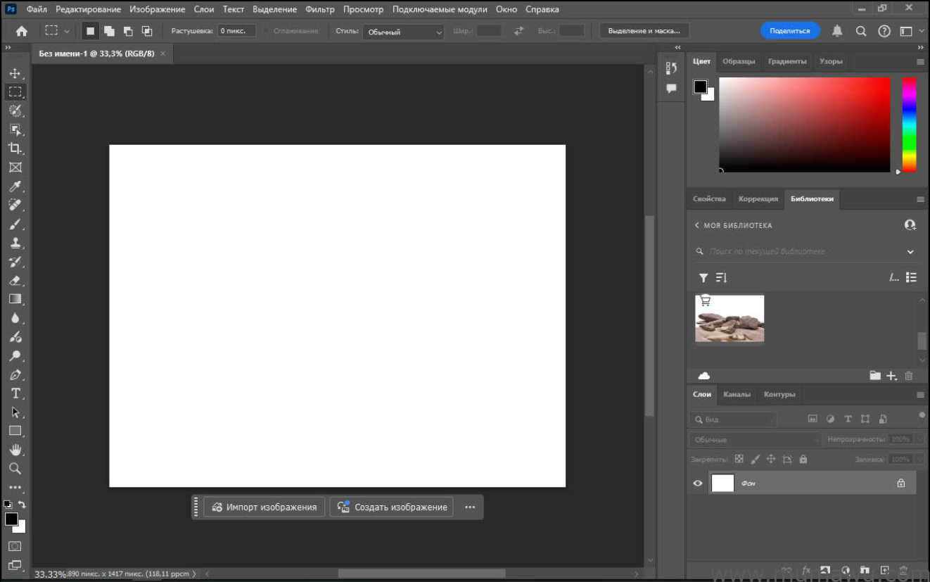 图片[4]-Adobe Photoshop 2025 (v26.0) 多国语言版本-木马屋