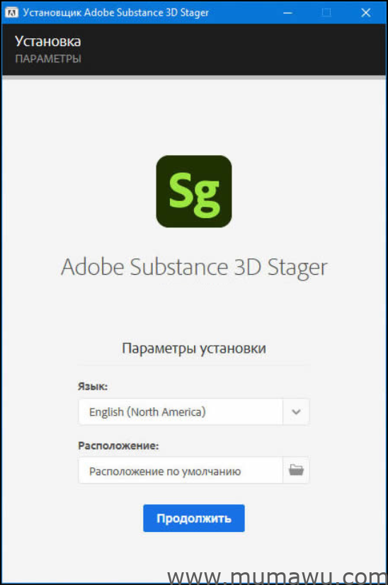 图片[2]-Adobe Substance 3D Stager v3.0.4 多国语言版本-木马屋