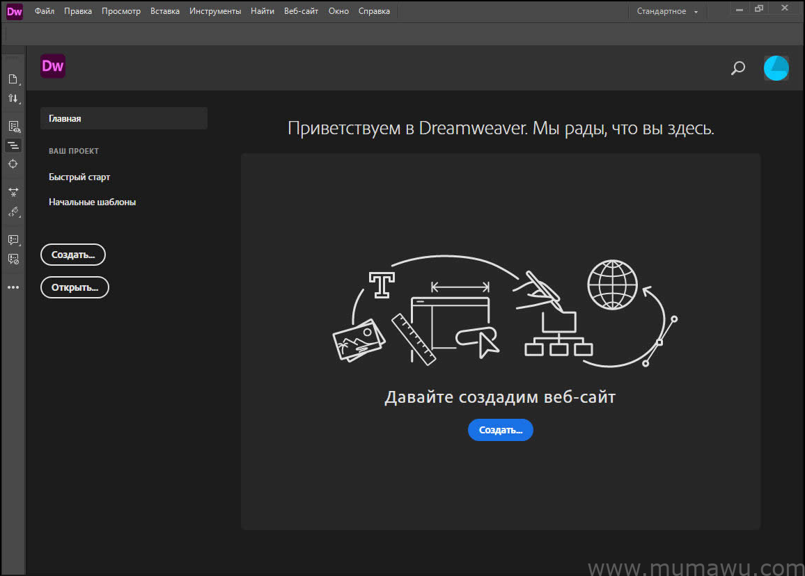 图片[3]-Adobe Dreamweaver 2021 (v21.4) 多国语言版本-木马屋