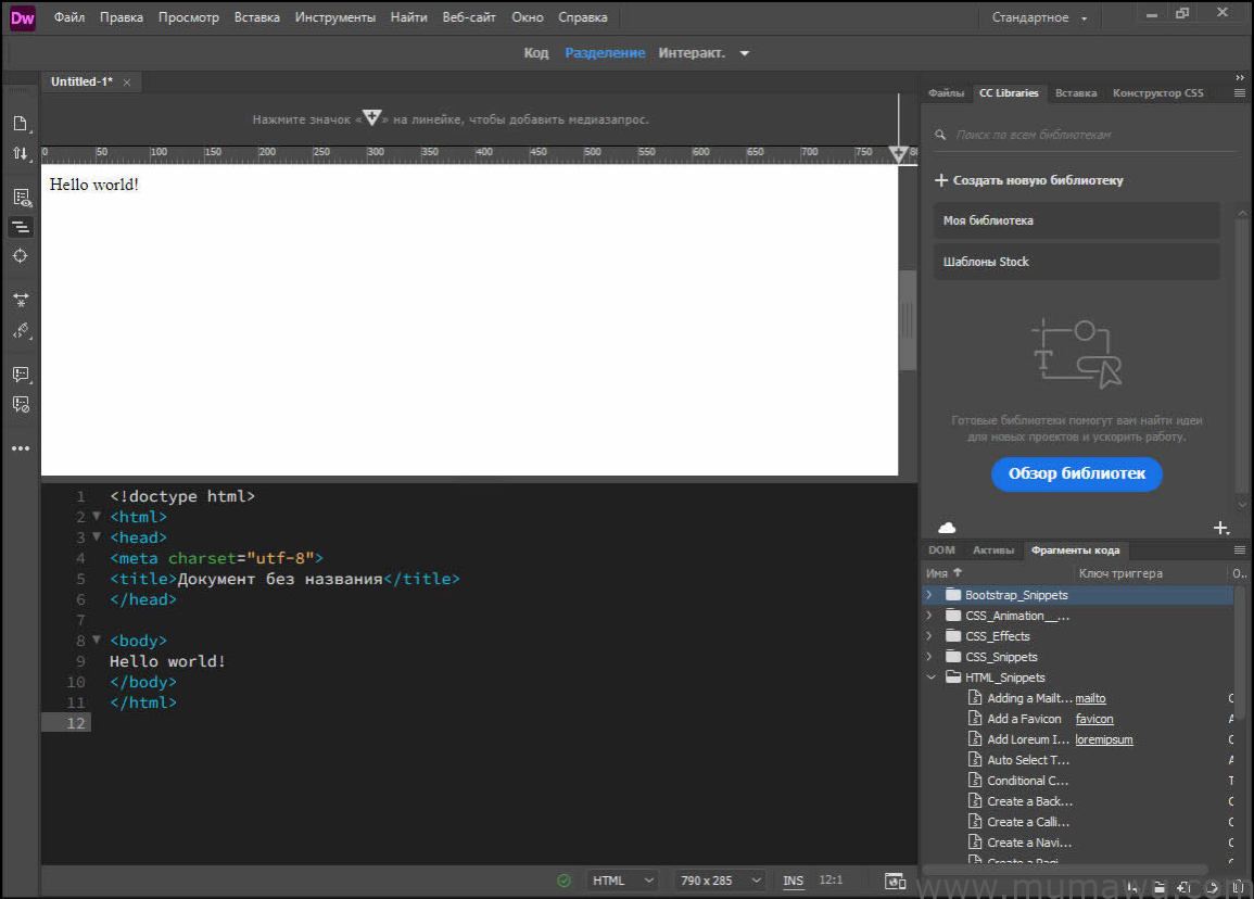 图片[4]-Adobe Dreamweaver 2021 (v21.4) 多国语言版本-木马屋