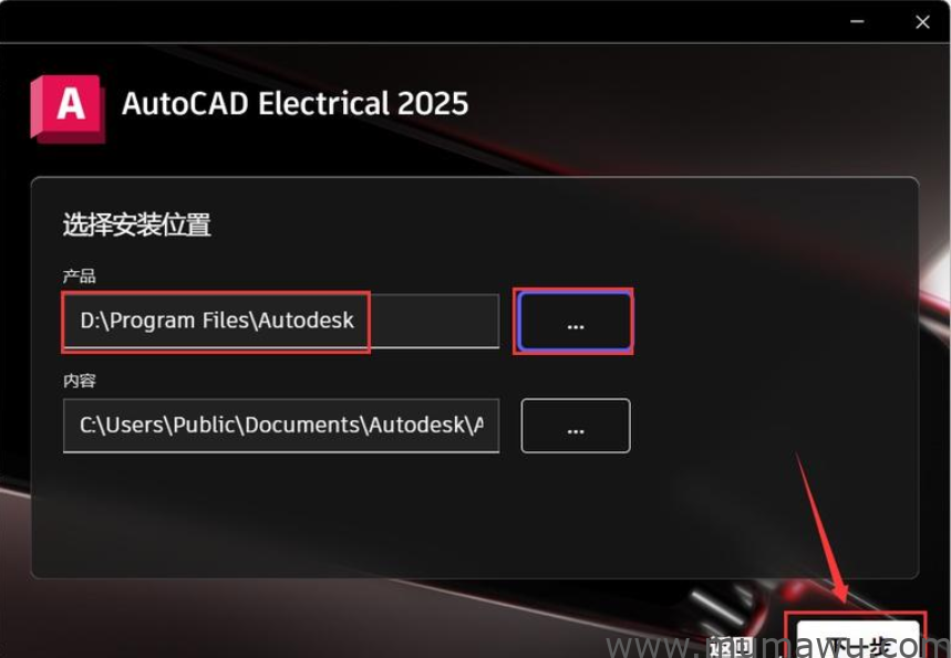 图片[2]-AutoDesk-木马屋