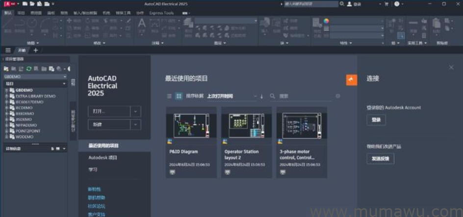 图片[3]-AutoDesk-木马屋