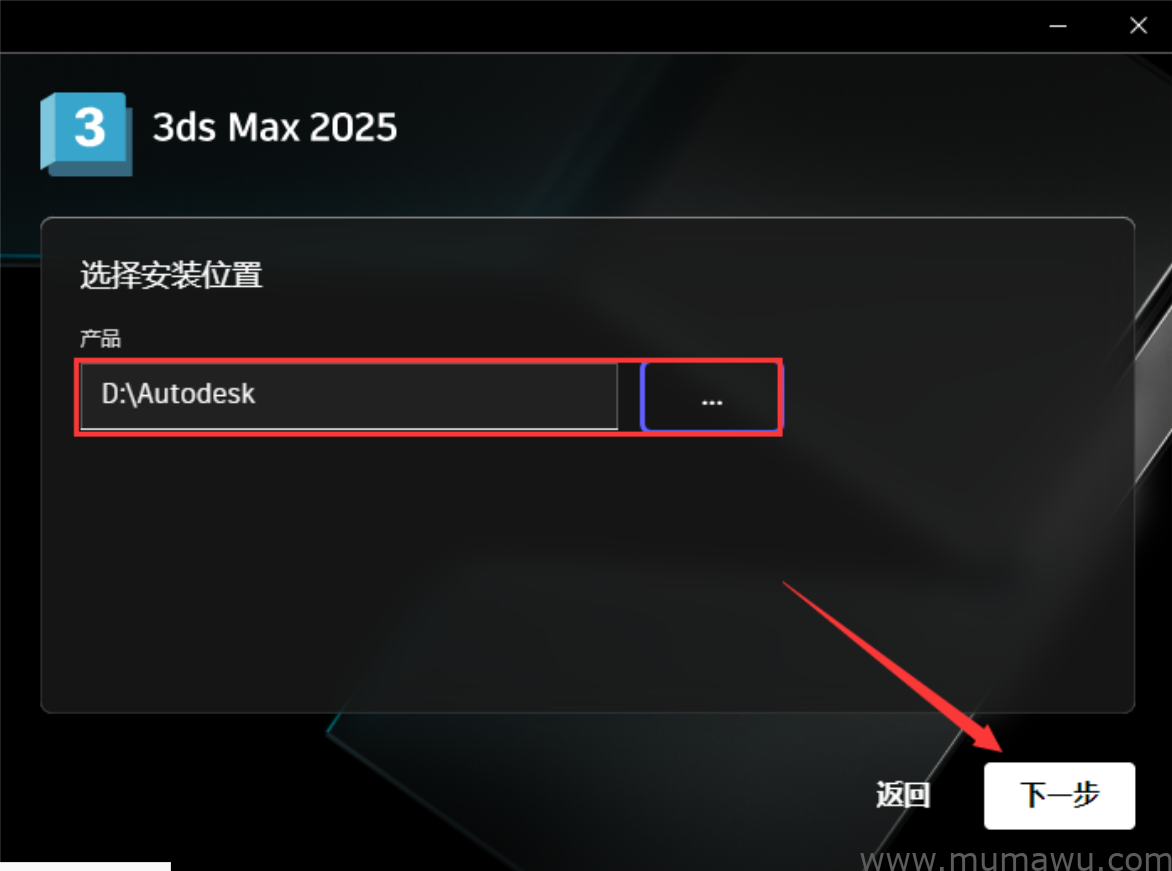 图片[2]-软件分享-木马屋